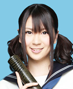 Eri Kikuchi Eri Kikuchi